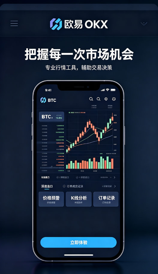 欧交易所app官方网站交易技巧总结